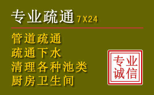 珙县污水池清理抽污案例