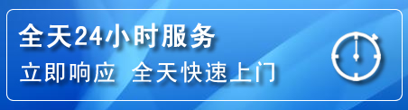 珙县24小时管道清理电话