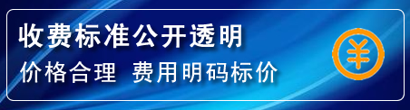 珙县高压清洗管道怎么收费