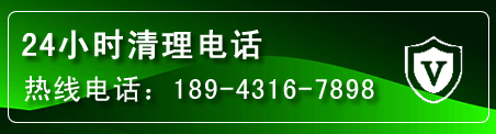 珙县疏通下水管道电话