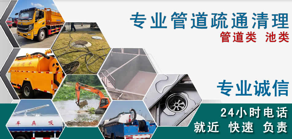 珙县下水管道清理疏通