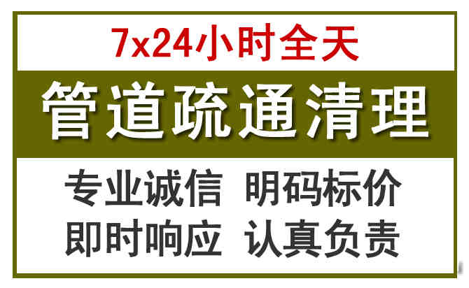 珙县沉淀池清理