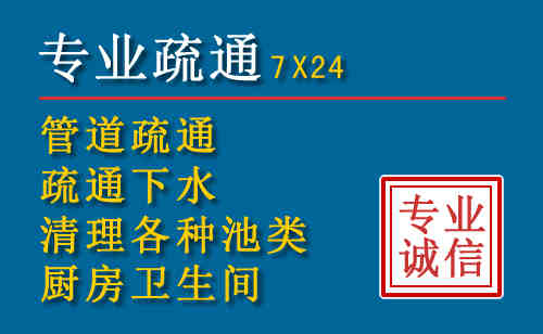 珙县科技助力下的2026年夏季窨井管道疏通的新特点