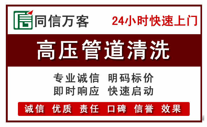 珙县河道清理